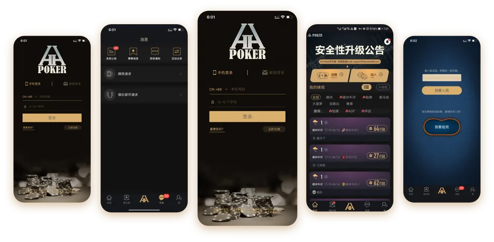 HHpokerapp官方网址
